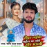 Shashi Lal Yadav