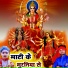Rajesh Mastana