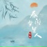 尤枫
