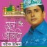 Sharif Uddin