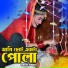 Rasel Babu feat. Fk Babu