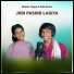 Monika Toppo, Gubi Oraon