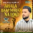 Ahtsham Aslam