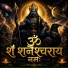 Bhakti Lok Sangam