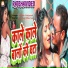 Deepak Prajapati