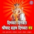 Suresh Wadkar