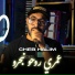 Cheb Halim
