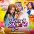 Vivek Ranjan, Anjali Bharti