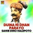 Sahib Dino Halepoto