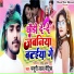 Masuri Lal Matric