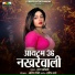 Sharad Zombade
