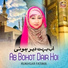 Rukhsar Fatima