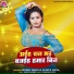 Arvind Singh, punita priya