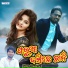 Prakash Jal