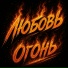 YURY NECH