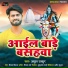 Atul Thakur
