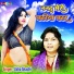 Usha Shastri