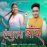 Suryapal Shriwan