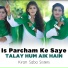 Kiran Saba Sisters