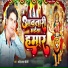 Kanhaiya Lal Bideshi