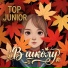 Top Junior
