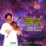 Barek Sarker