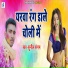Sunil Sangam