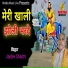Jaidev Shastri