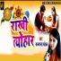 Kalpna mandal