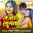 Vinay Virat, Anjali Bharti