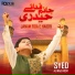 Syed Ali Raza Rizvi