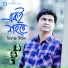 Riaz Liton