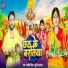 Rajiv Singh, Sugi Sargam