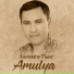 Narendra Pyasi
