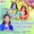Sandhya Sanjibani Samal