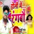 Ramji Raj