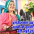 Anju Upadhyay Amrit