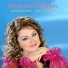 Mələkxanım Eyyubova