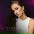 GERDA