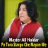 Master Ali Haidar