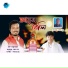 Apurba Jaan