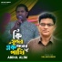 Abdul Alim