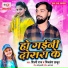 Shilpi Raj, Mithlesh Thakur