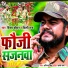 Vijay Chauhan, Shilpi Raj