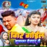 Tufan Raj feat. Appi Prathi