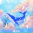 摇不正