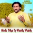 ajmal waseem
