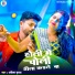 Ankesh Gupta