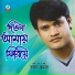 Ratan Kumar