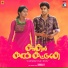 Madhumitha, Ajitha